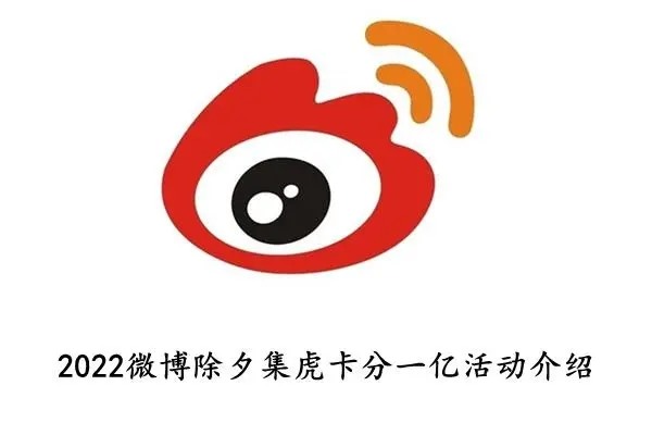 如何拥有多个新浪微博账号？