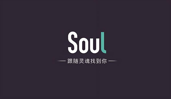 soul忘记账号了怎么找回来?