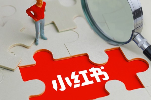 小红书违规了怎么恢复正常？小红书引流的最快方法是什么？